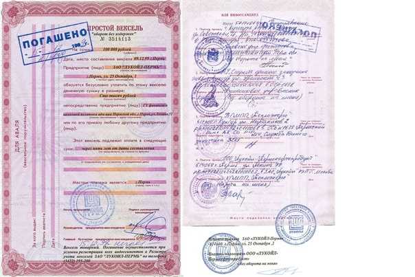 Какие формулировки используются в передаточной надписи