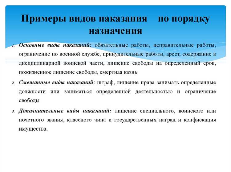 Как называется полное или частичное освобождение от наказания при хрущеве Как называется полное или частичное освобождение от наказания при хрущеве