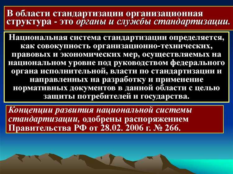 Финальный этап – фиксация изменений в архивной системе с возможностью отслеживания истории корректировок, включая дату, содержание и инициатора каждого изменения. Такой подход обеспечивает прозрачность процессов управления планами и устойчивость к рискам дезорганизации.