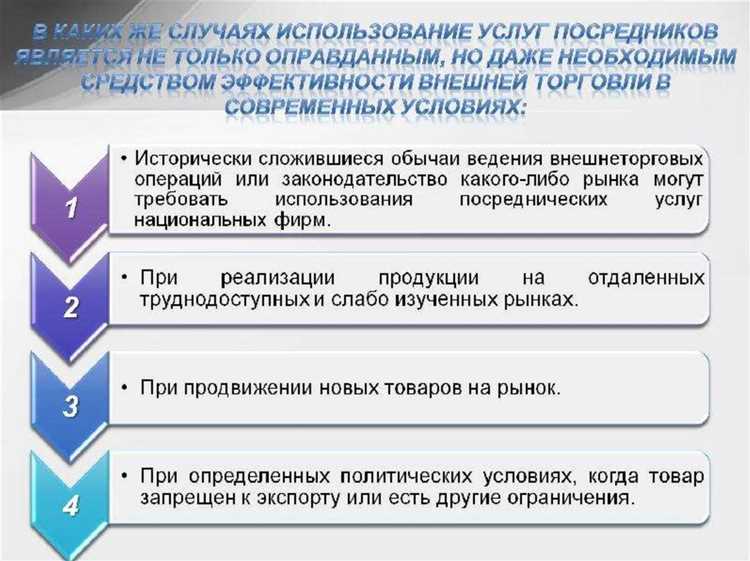 Нужно ли посреднику лицензирование или регистрация