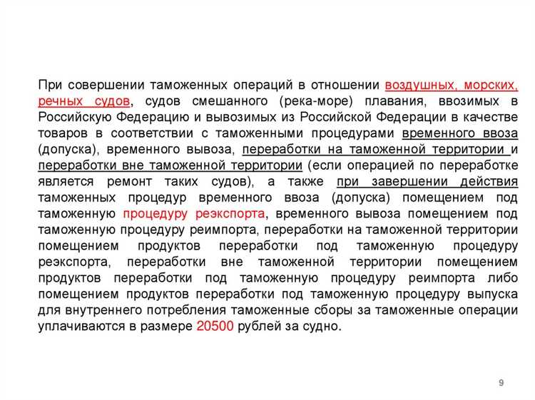 Ответственность посредника перед сторонами уступки