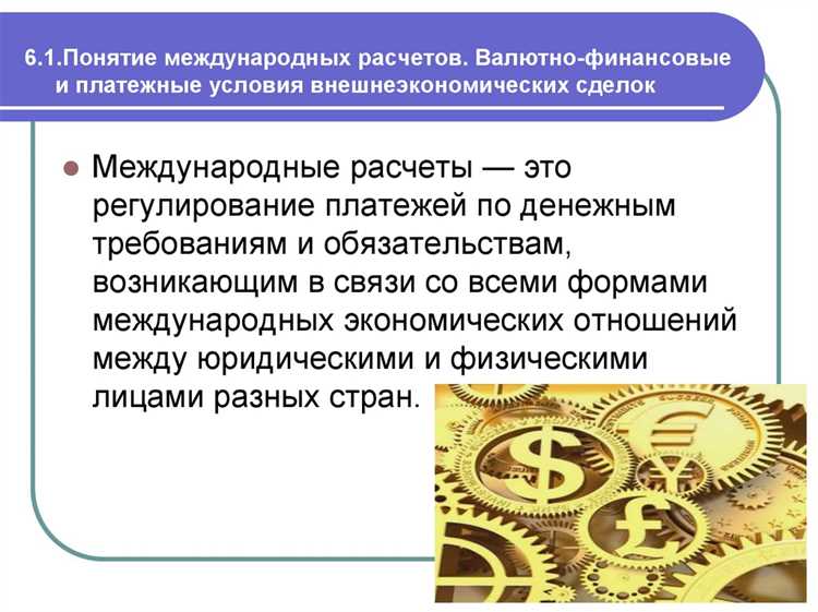 Как зафиксировать вознаграждение посредника в документах