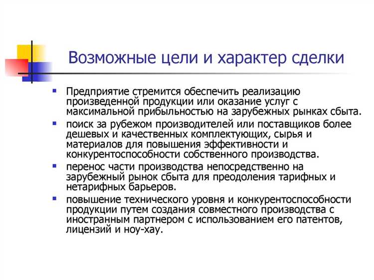 Налогообложение вознаграждения посредника