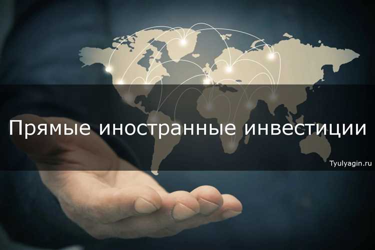 Виды юридических лиц с участием иностранного капитала