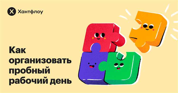 Что делать, если испытательный срок не был указан в контракте