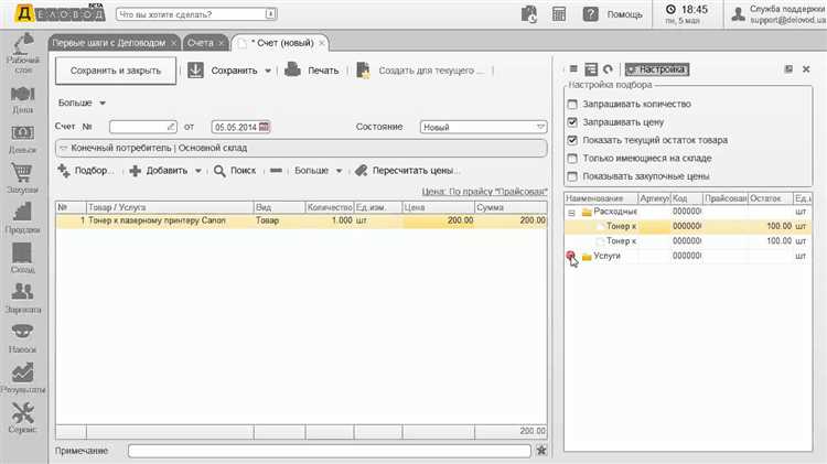 Как оформляются приказы, акты и служебные записки