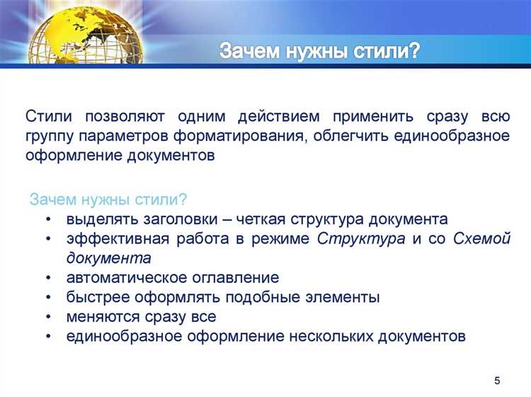 В чём суть обработки входящей и исходящей корреспонденции