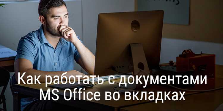Какие специалисты занимаются работой с документами