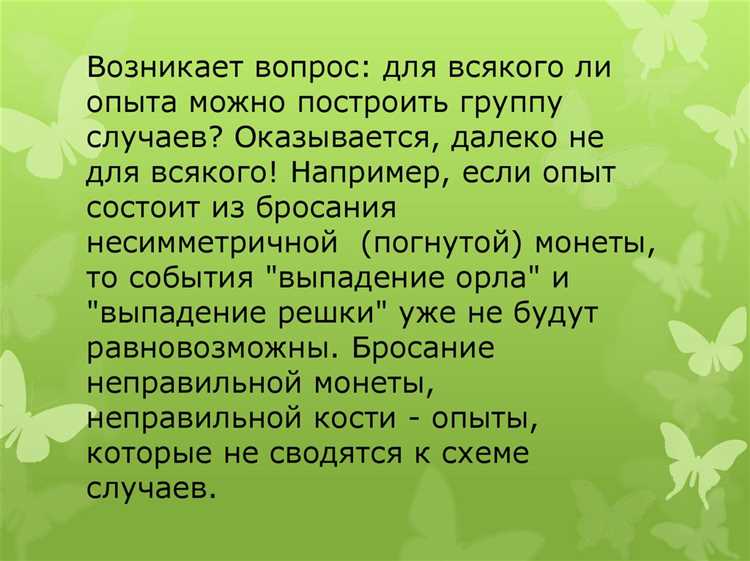 Кто принимает участие в воспроизведении событий