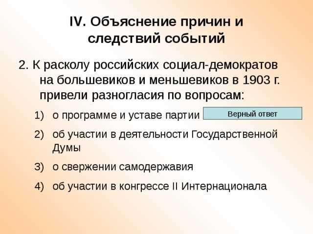 Как называется в следствии воспроизведение событий Как называется в следствии воспроизведение событий