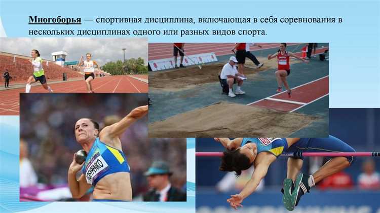 Что такое классификация видов спорта по правилам