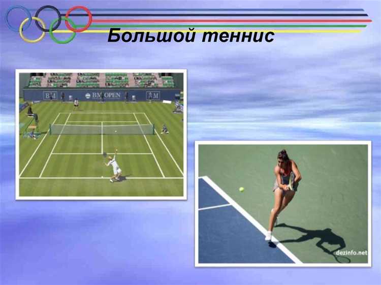 Как определить вид спорта по используемому оборудованию