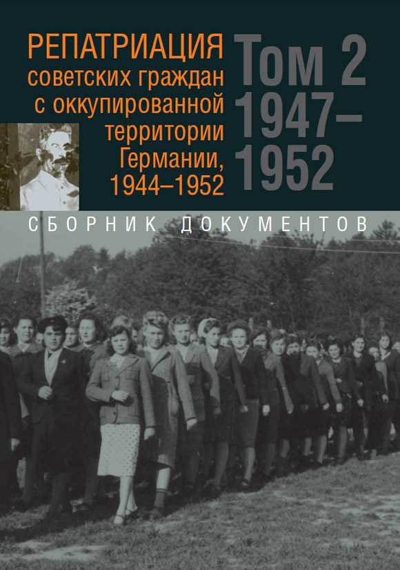 Чем отличается реабилитация от признания факта репрессий