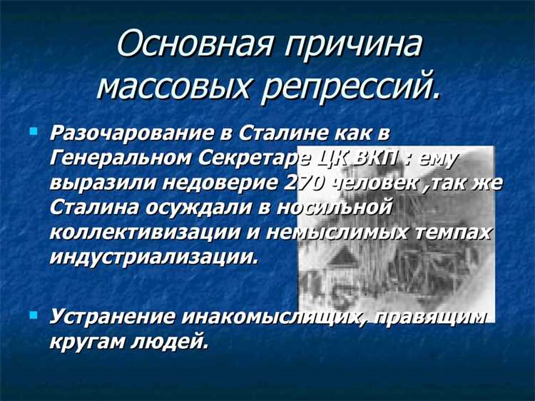 Куда обращаться для получения статуса реабилитированного