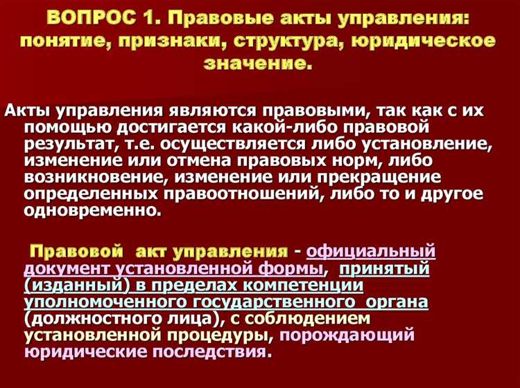 Можно ли изменить вводную часть при редактировании акта