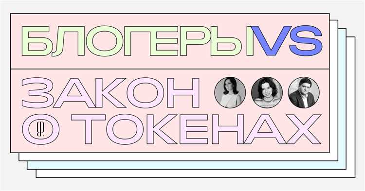 Официальное наименование и номер закона о рекламе