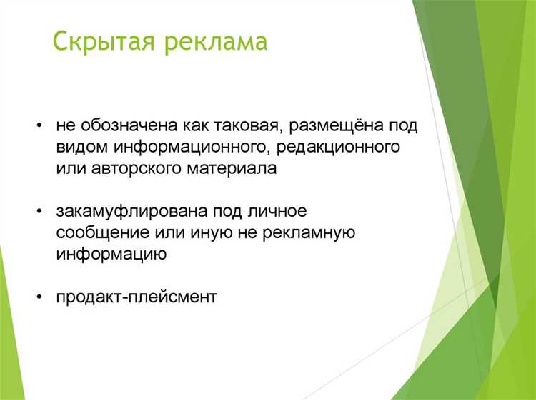 Ответственность за нарушение требований закона о рекламе