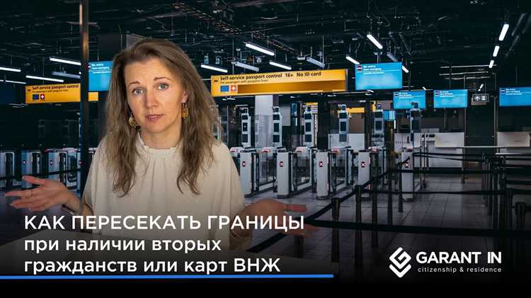 Как классифицируются нарушители границы по причинам пересечения