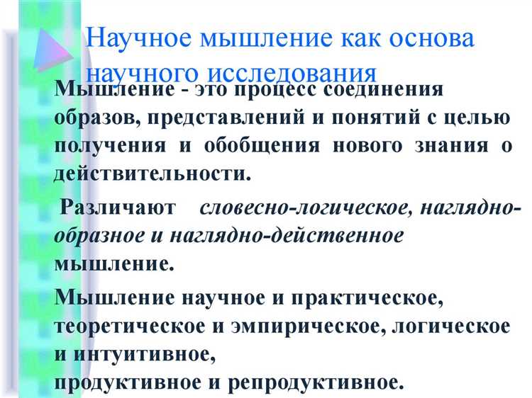 Роль социолингвистики в исследовании мата