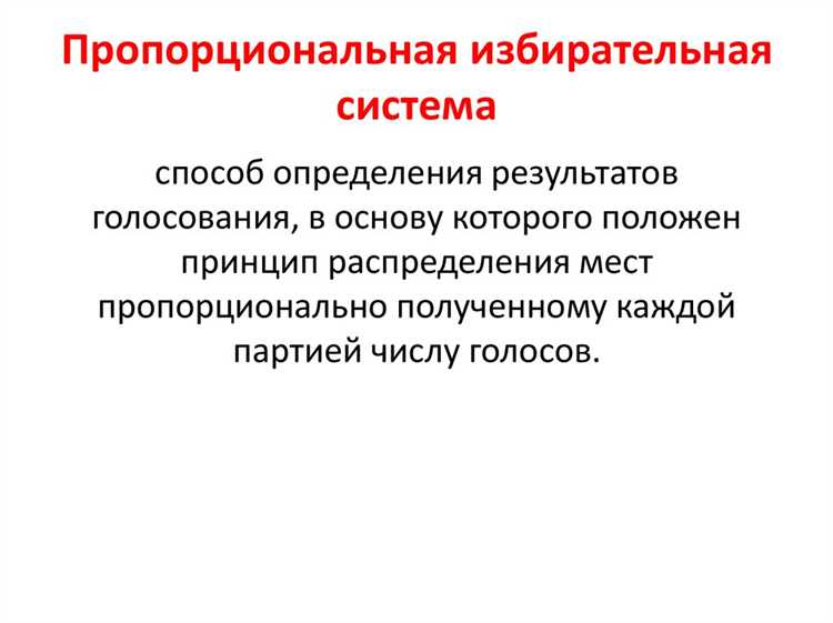 Отсутствие доверия к избирательной системе и её участникам