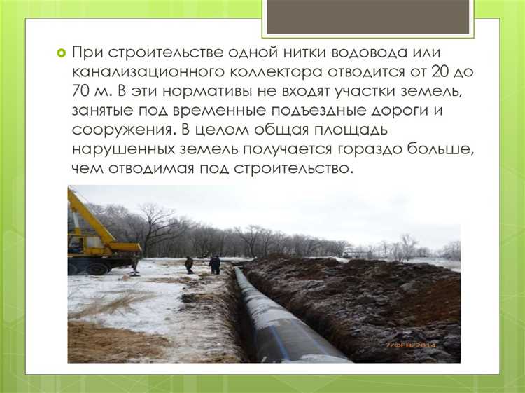 Как называются работы проводимые для восстановления земель