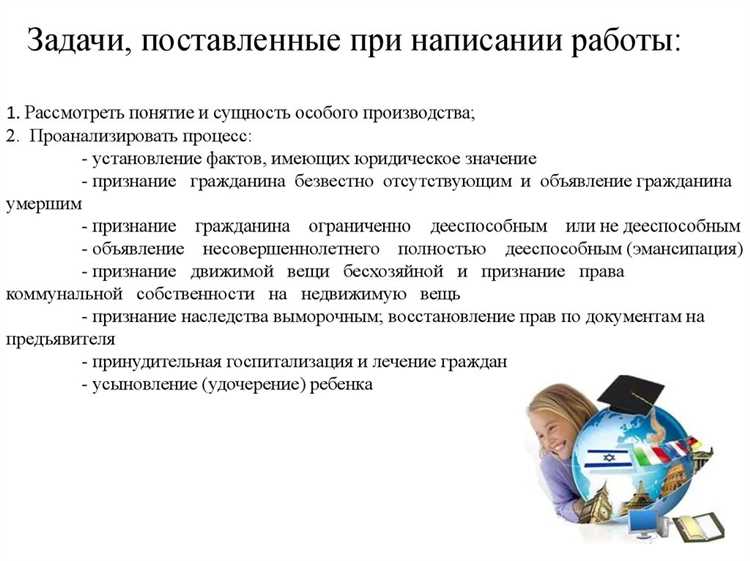 Кто является истцом и ответчиком в особом производстве