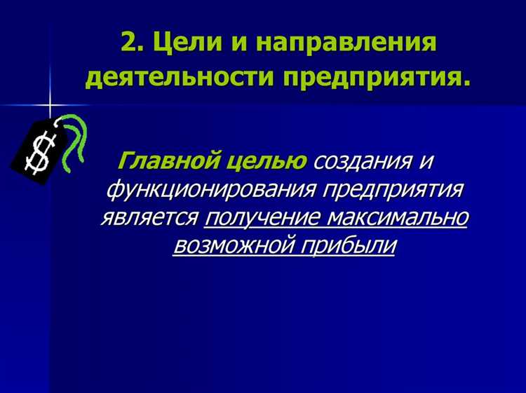 Процессуальные действия, доступные сторонам
