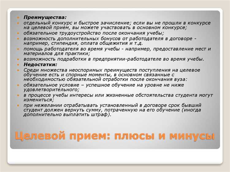 Что делать, если учреждение-заказчик ликвидировано или отказалось от выпускника