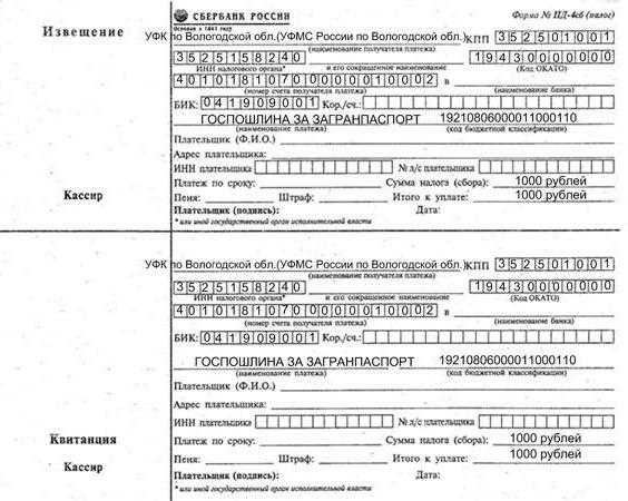 Как не платить госпошлину при подаче иска в арбитражный суд Как не платить госпошлину при подаче иска в арбитражный суд