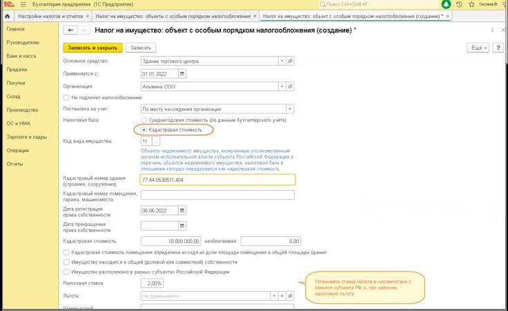 Какие документы подтверждают право на освобождение от налога