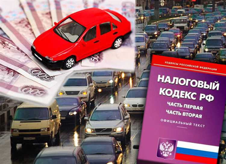 Когда можно не платить налог за авто на учёте без движения