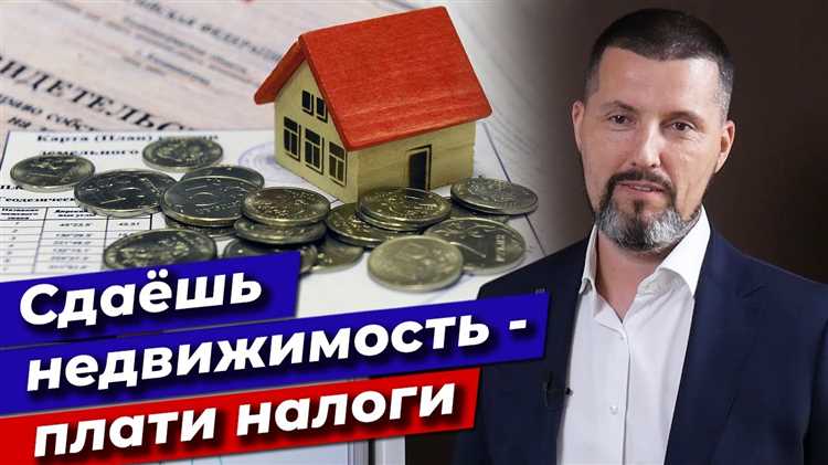Как использовать статус самозанятого для сдачи квартиры