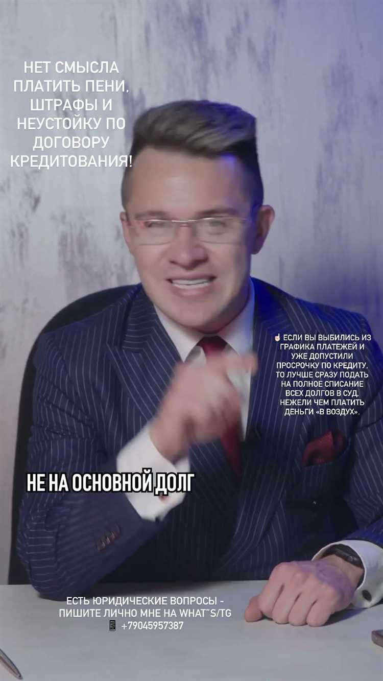 Установление реальных сроков выполнения обязательств