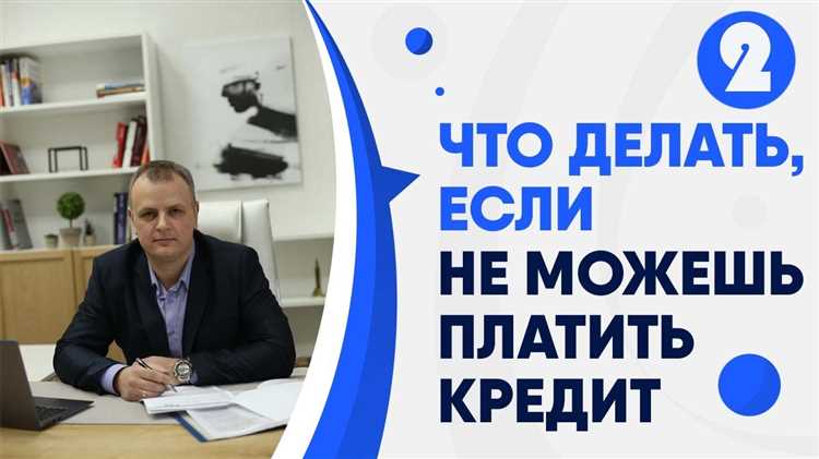 Как использовать реструктуризацию долга для снятия штрафов