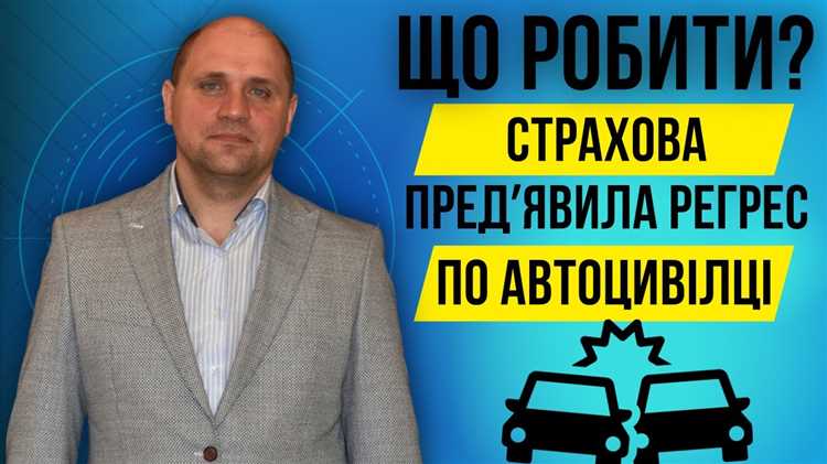 Используйте дополнительные опции, например, «Защиту от регресса» или «Юридическую поддержку», которые предлагают некоторые страховые компании для минимизации финансовых рисков при спорах по выплатам.