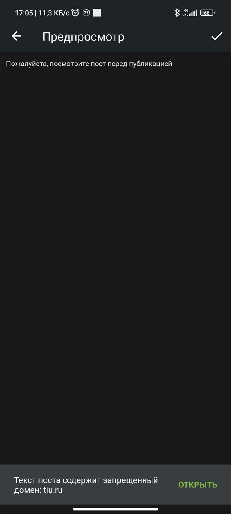 Как рассчитывается пошлина при превышении лимита