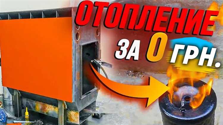 Какие приборы учета помогут снизить плату за отопление