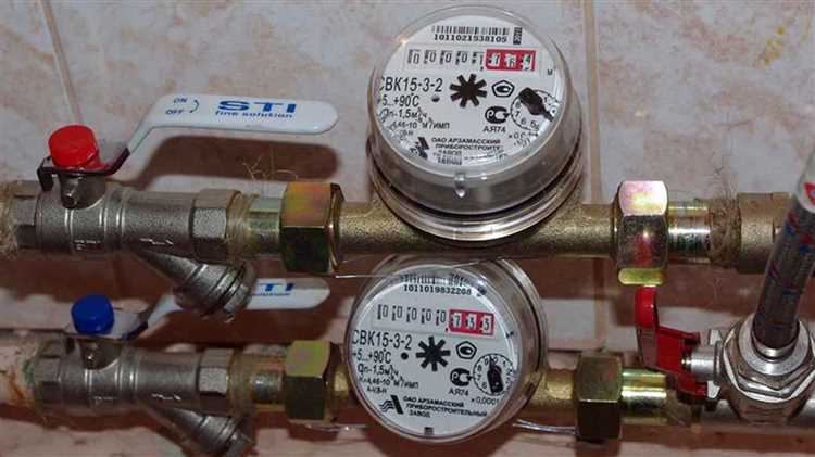 Как приостановить начисления за воду при временном отсутствии