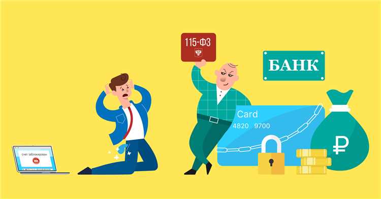 Как вести учет наличных и обналичивания, чтобы не вызвать проверку