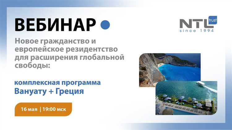 Влияет ли вид на жительство или гражданство другого государства