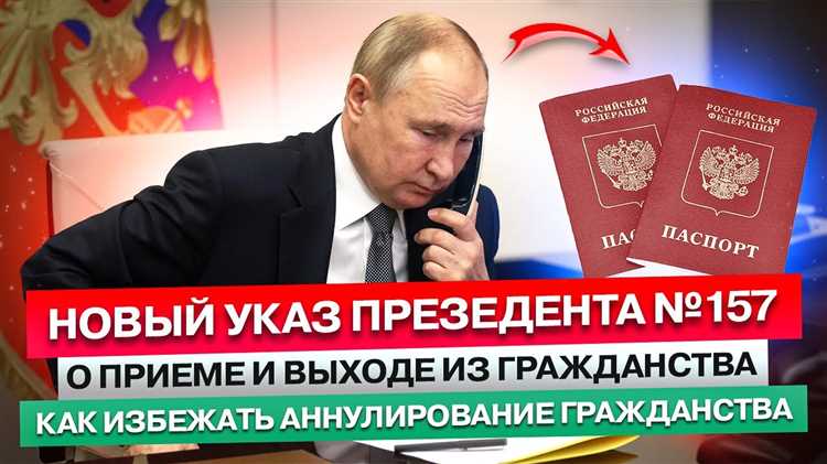 Как не потерять резидентство рф