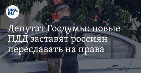 Особенности возврата прав при окончании срока лишения до 1 сентября 2013 года