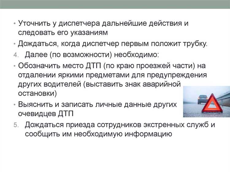 Ответственность за неправильное обозначение транспортного средства