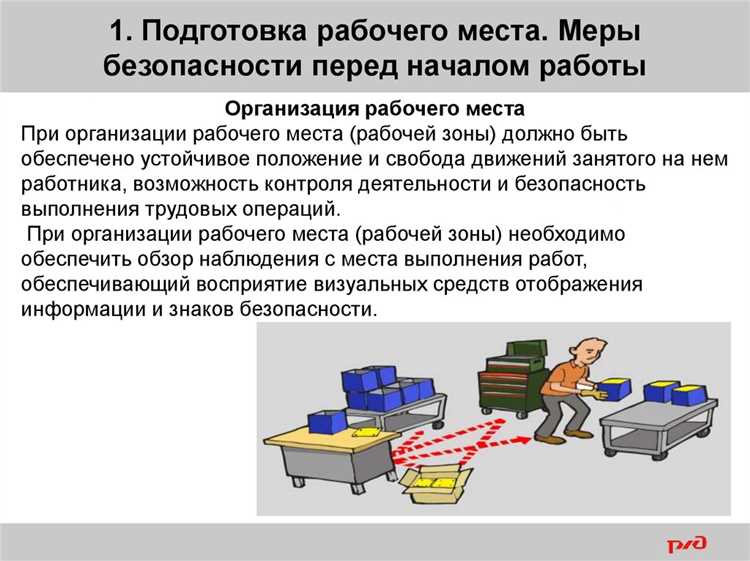 Правила безопасного обращения с опасными веществами и материалами