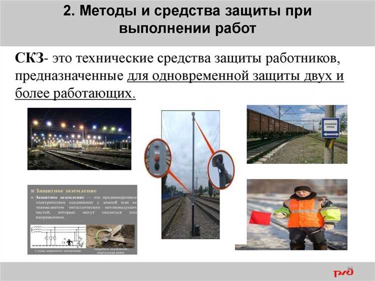 Контроль технического состояния оборудования перед началом работ