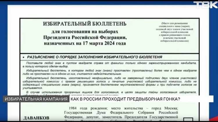Какие технологии могут помочь увеличить явку на выборах