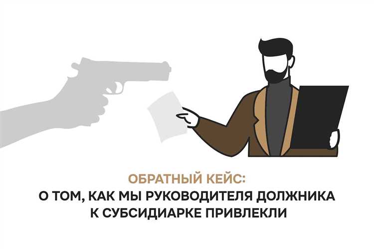 Когда и как привлекать юриста для защиты интересов бухгалтера