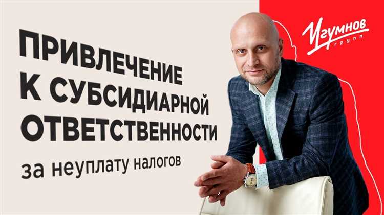 Как взаимодействовать с генеральным директором при подозрительных операциях