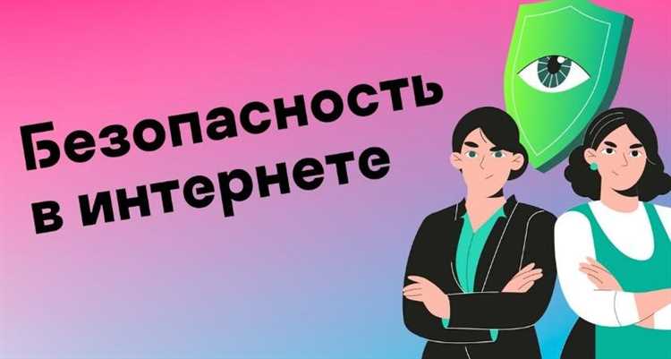 Как проверить кредитную историю на наличие подозрительных записей