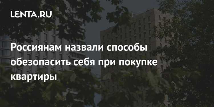 Анализ истории перехода прав собственности
